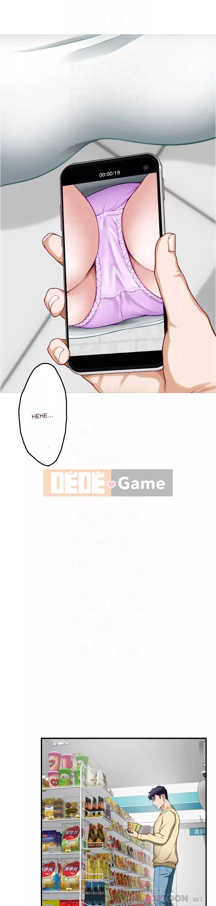 Phòng chị gái Chương 15-16