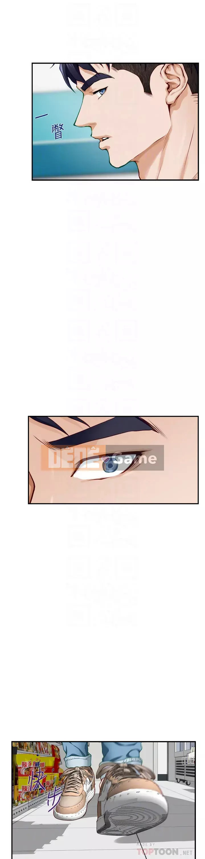 Phòng chị gái Chương 15-16