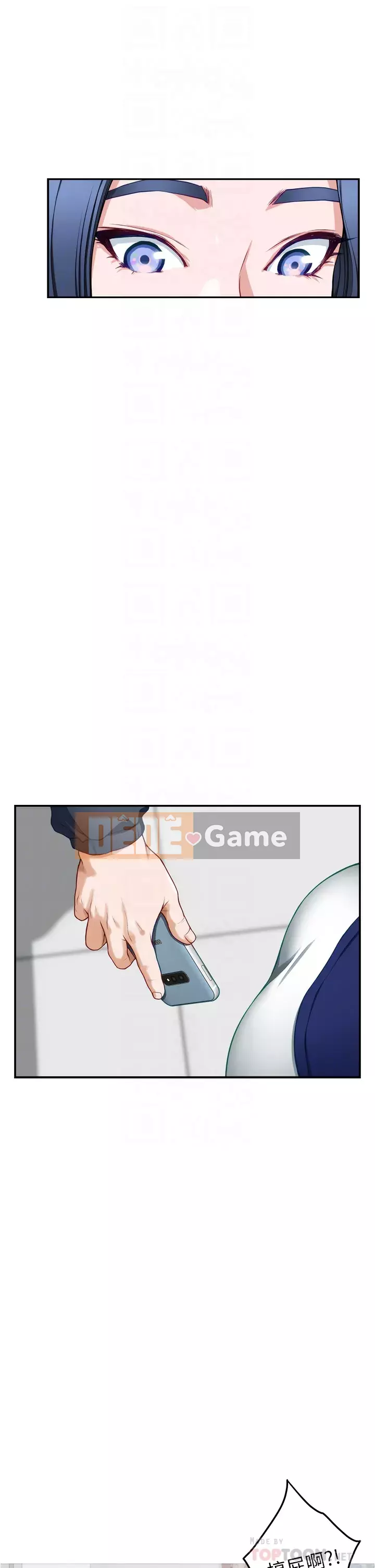 Phòng chị gái Chương 15-16