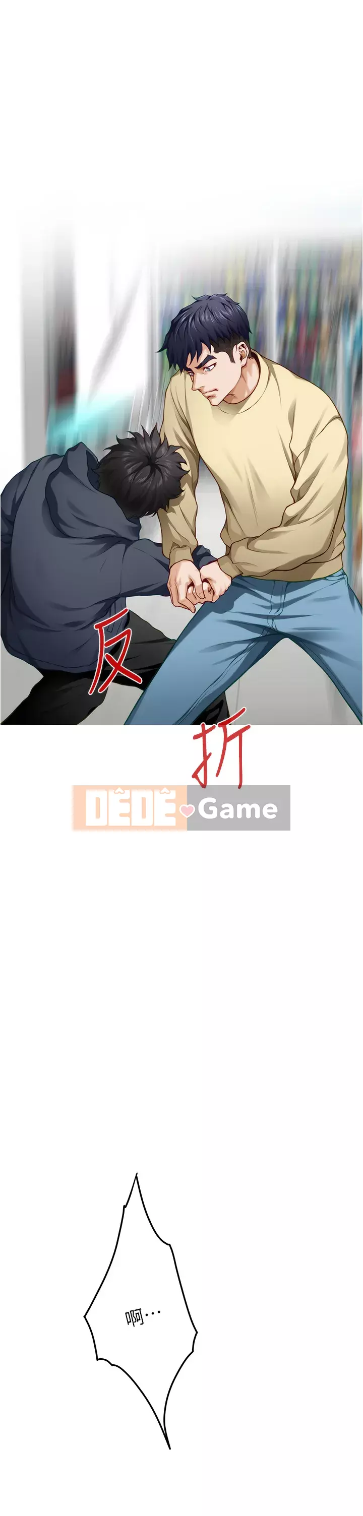 Phòng chị gái Chương 15-16