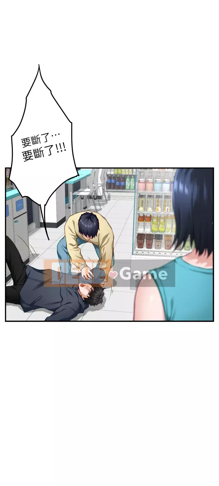 Phòng chị gái Chương 15-16