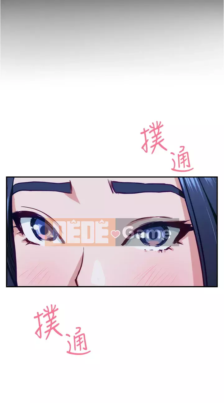 Phòng chị gái Chương 15-16