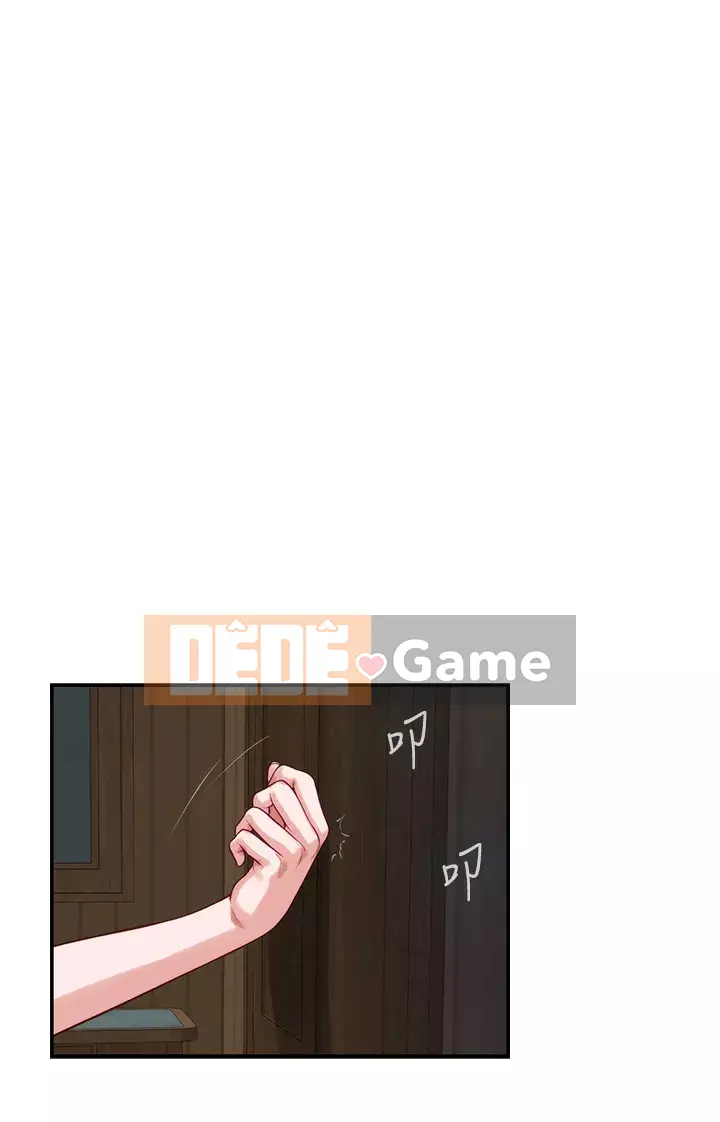 Phòng chị gái Chương 15-16