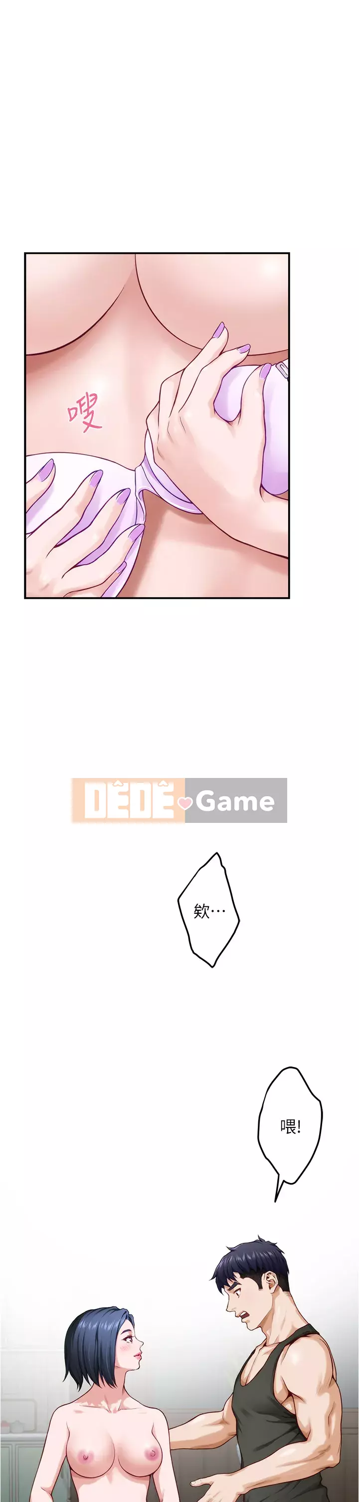 Phòng chị gái Chương 15-16