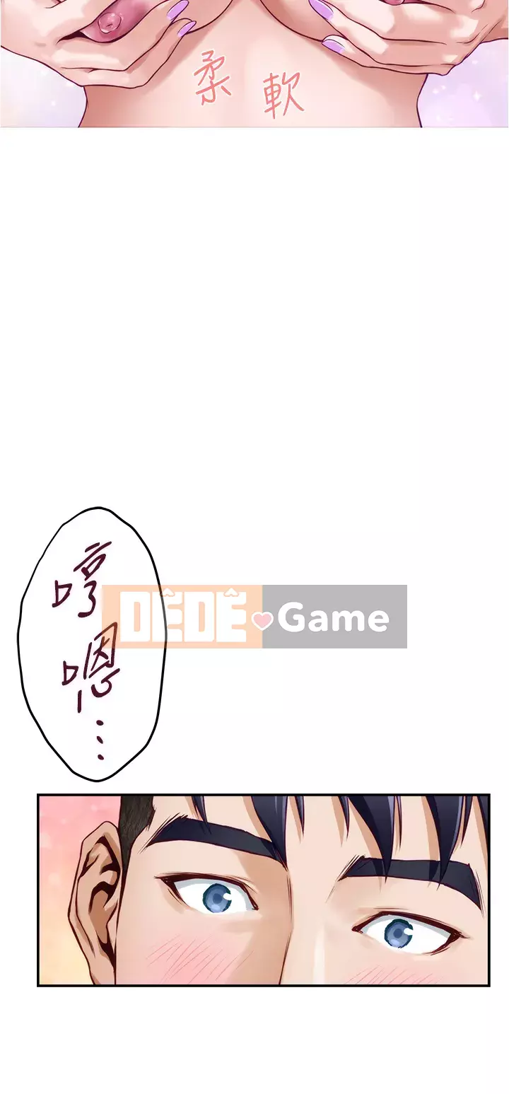 Phòng chị gái Chương 15-16