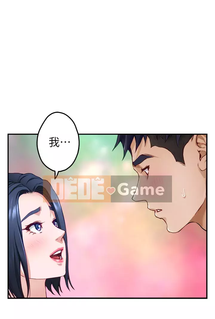 Phòng chị gái Chương 15-16