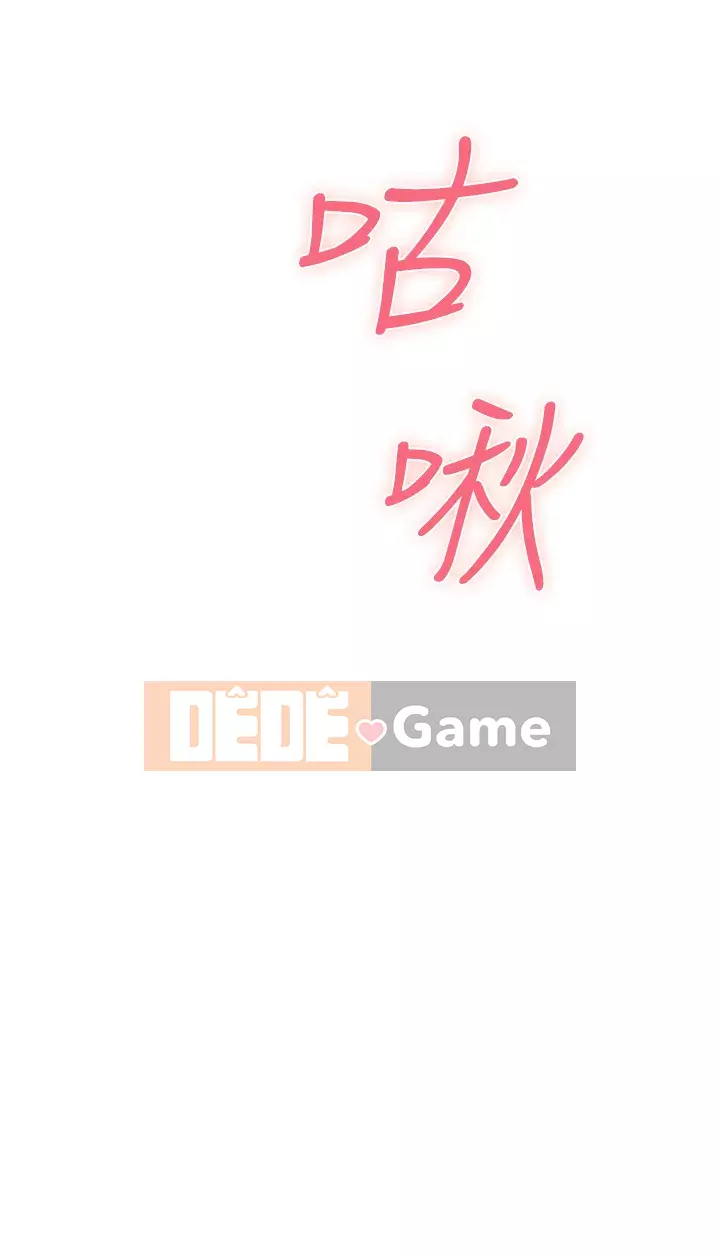 Phòng chị gái Chương 15-16