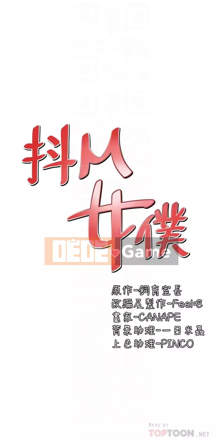 Lắc M Người giúp việc Chương 18-19