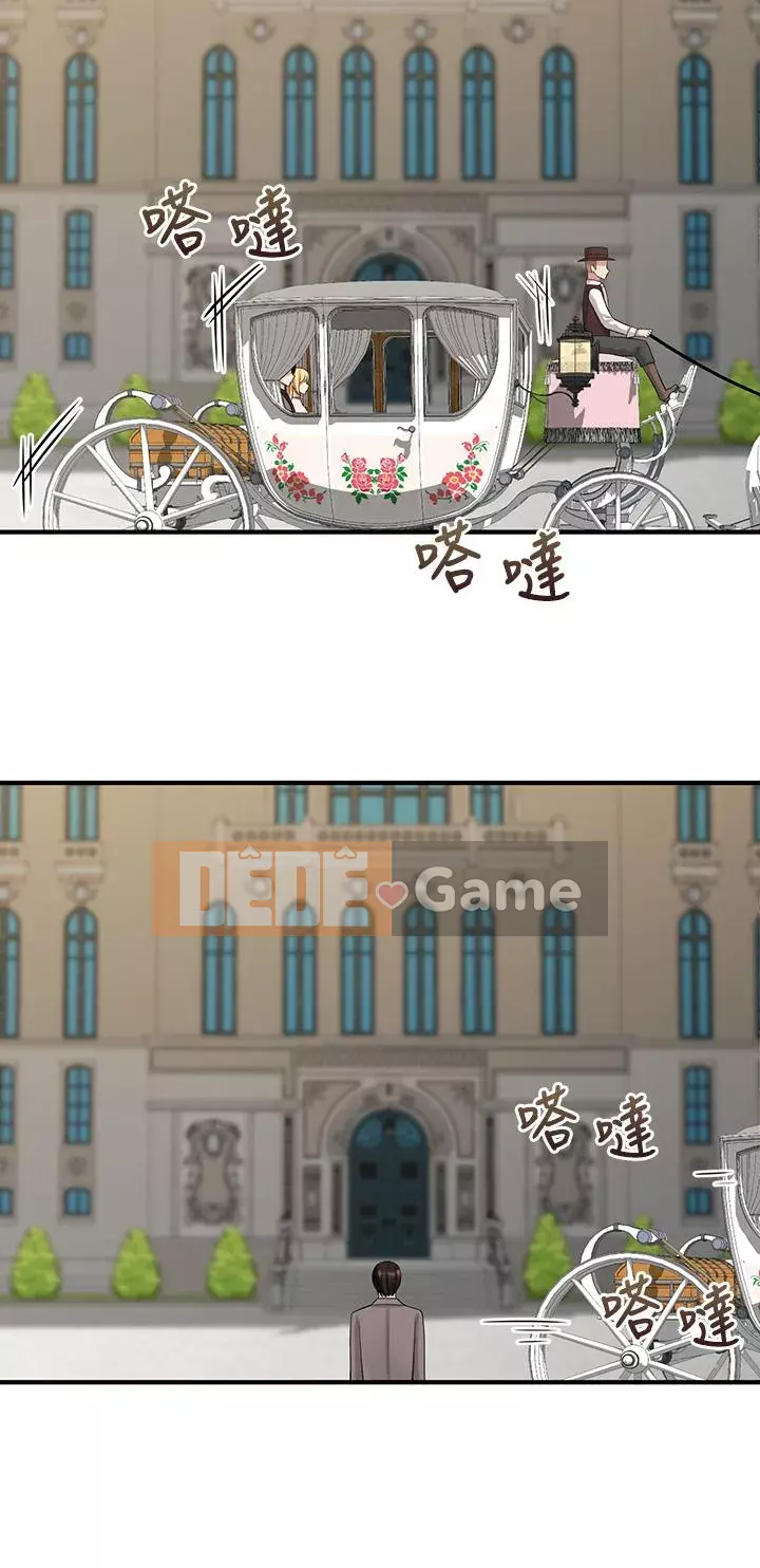 Lắc M Người giúp việc Chương 18-19