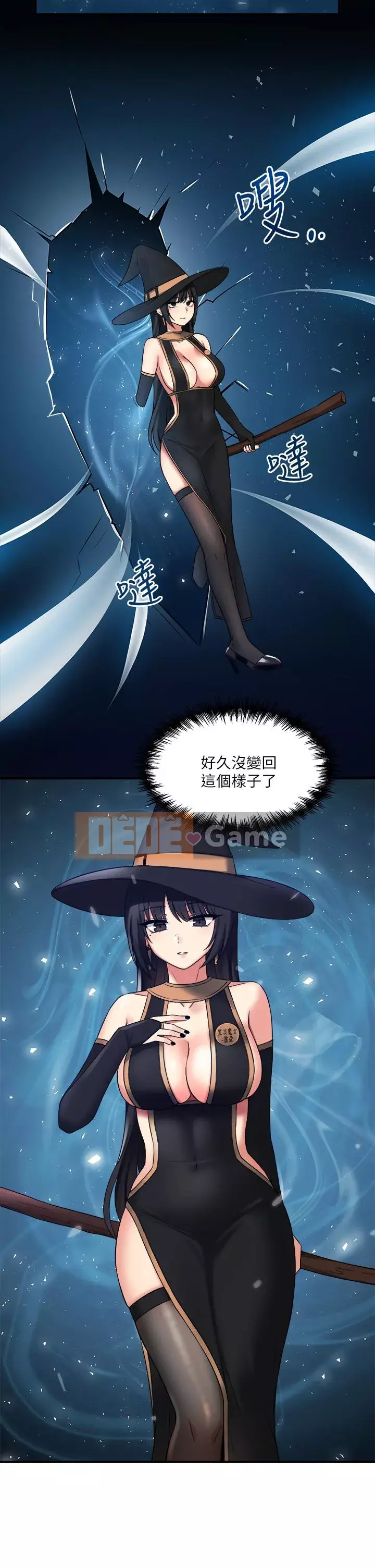 Lắc M Người giúp việc Chương 16-17