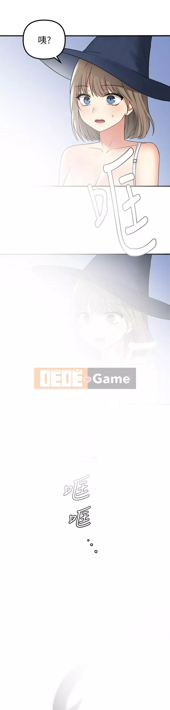 Lắc M Người giúp việc Chương 16-17