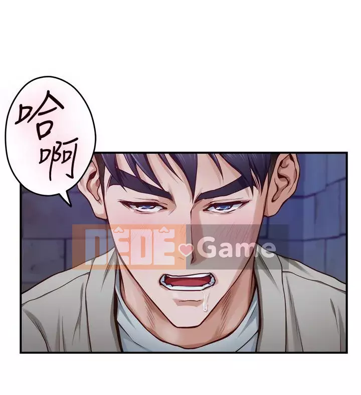 Phòng chị gái Chương 13-14