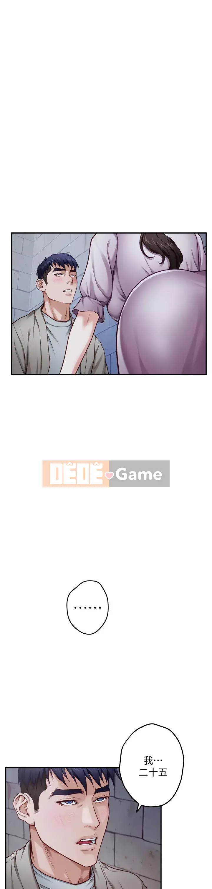 Phòng chị gái Chương 13-14