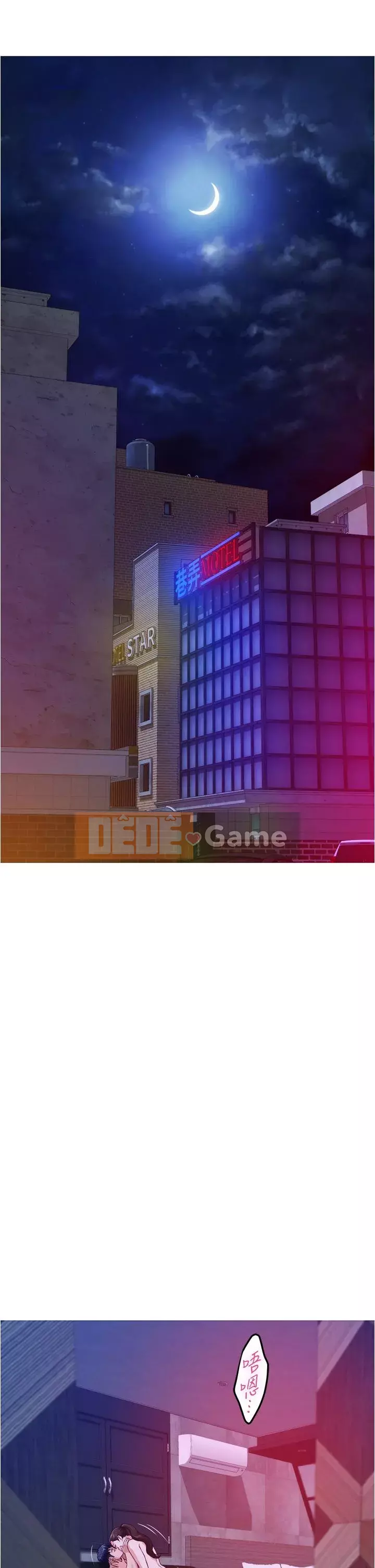 Phòng chị gái Chương 13-14