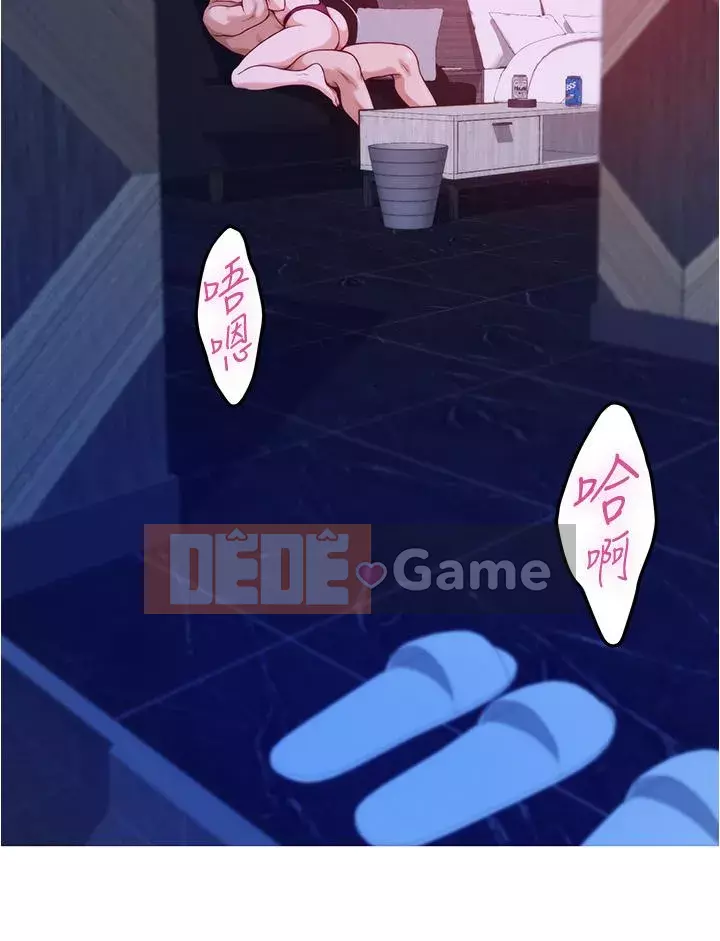 Phòng chị gái Chương 13-14