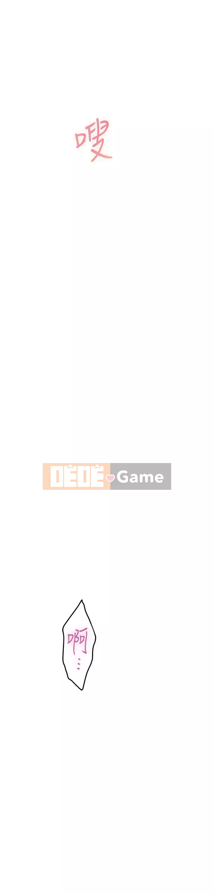 Phòng chị gái Chương 13-14