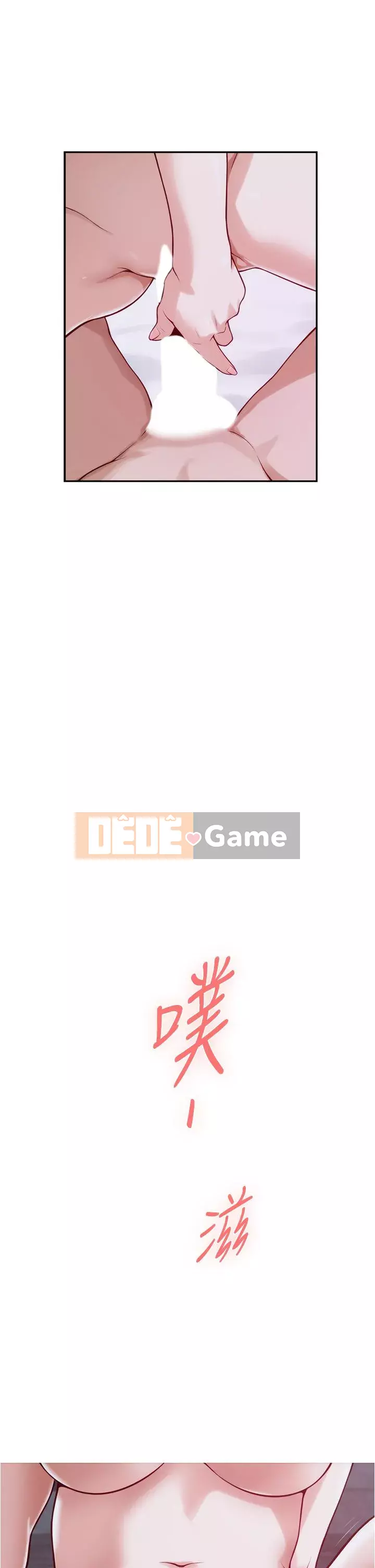 Phòng chị gái Chương 13-14