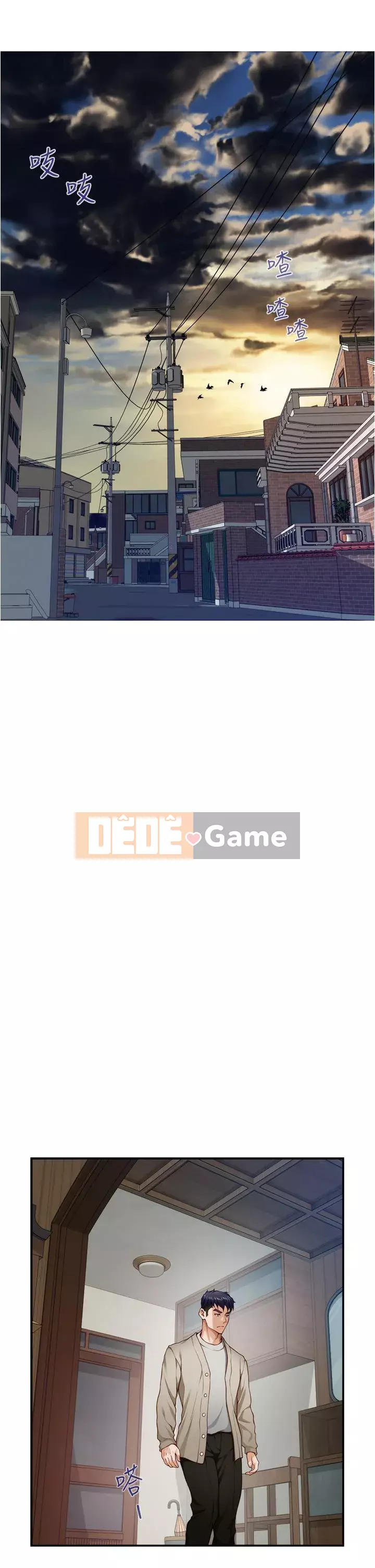 Phòng chị gái Chương 13-14