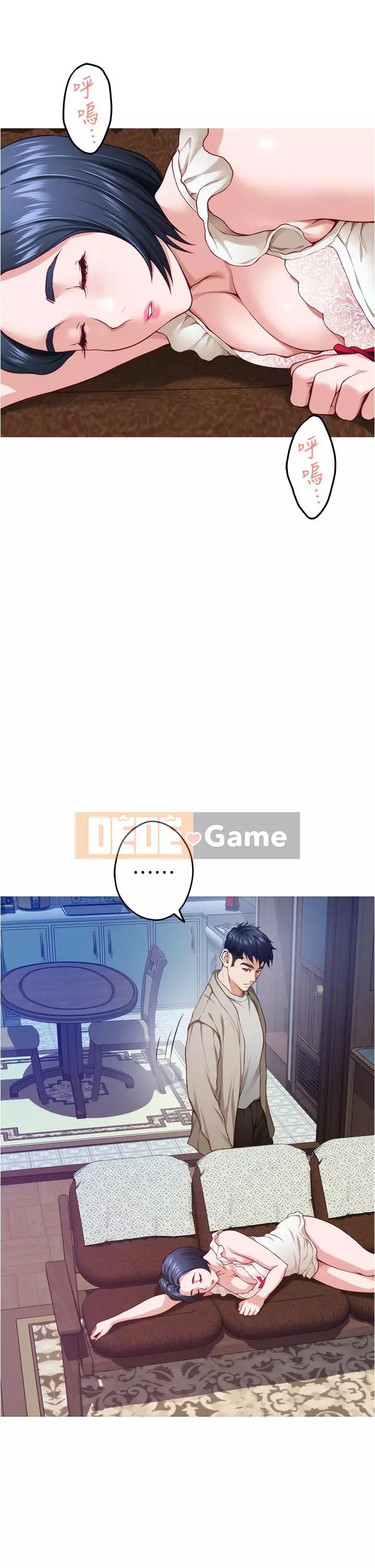 Phòng chị gái Chương 13-14