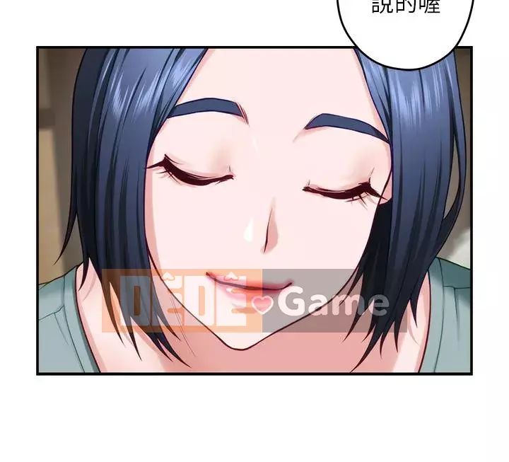 Phòng chị gái Chương 13-14