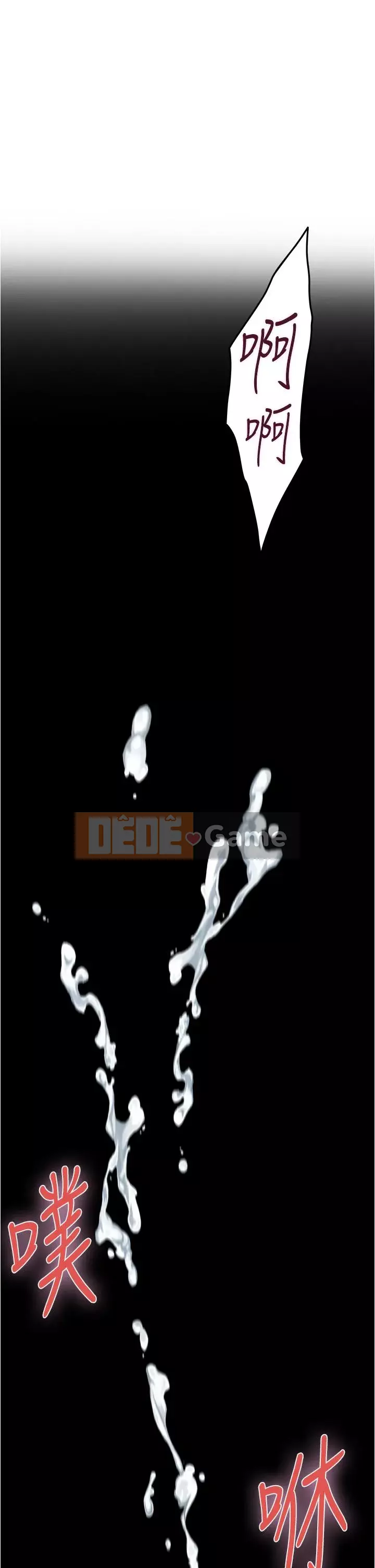 Phòng chị gái Chương 11-12