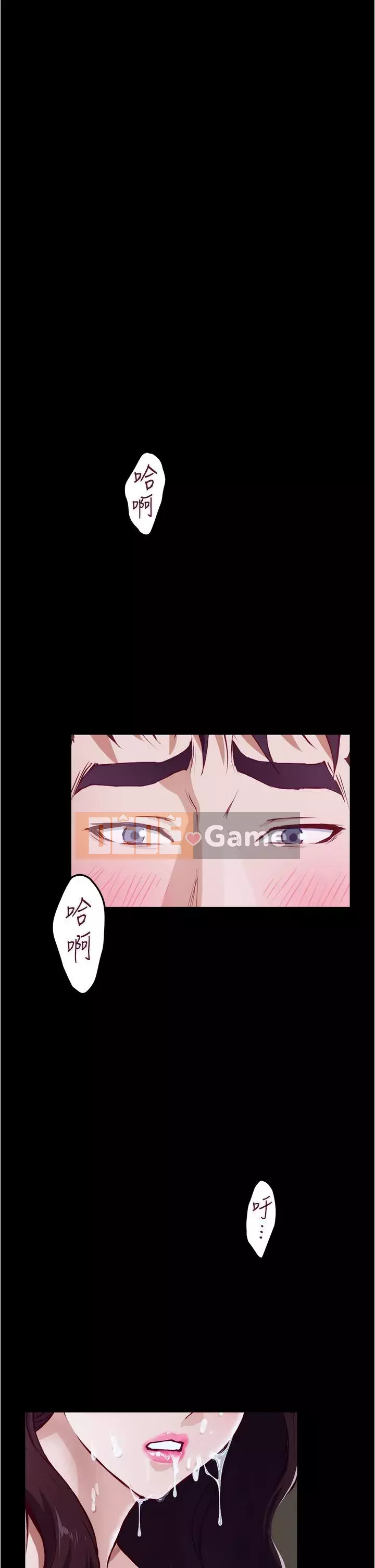 Phòng chị gái Chương 11-12