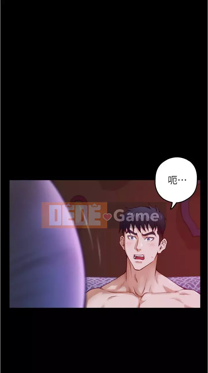 Phòng chị gái Chương 11-12