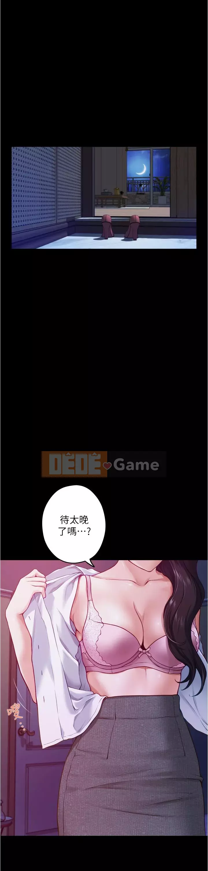 Phòng chị gái Chương 11-12