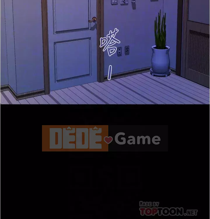 Phòng chị gái Chương 11-12