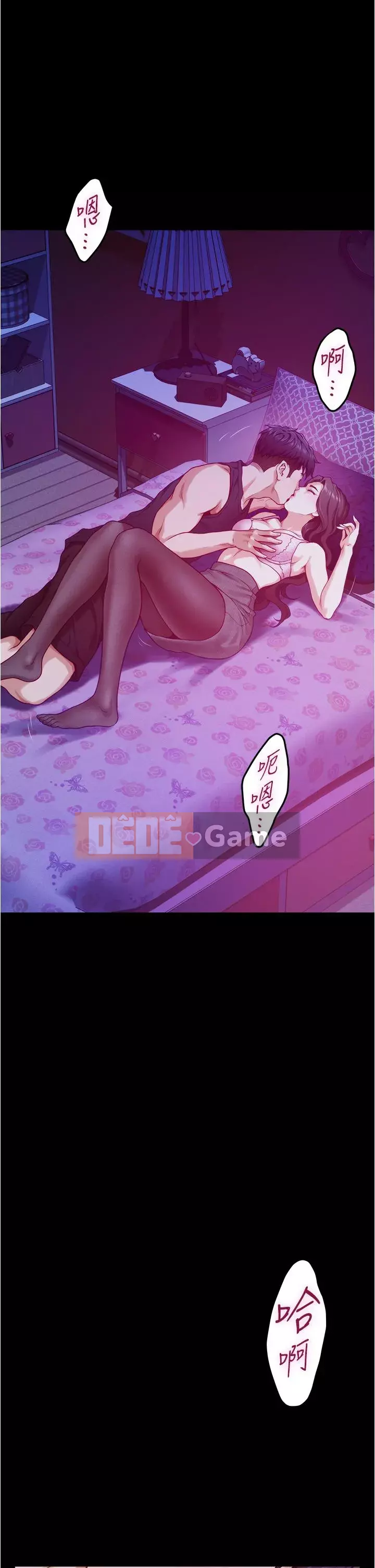 Phòng chị gái Chương 11-12