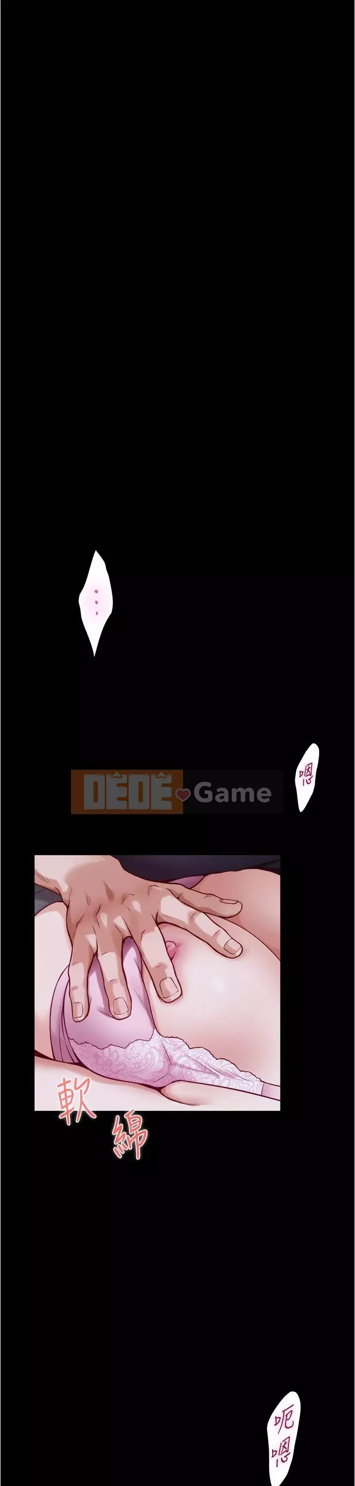 Phòng chị gái Chương 11-12