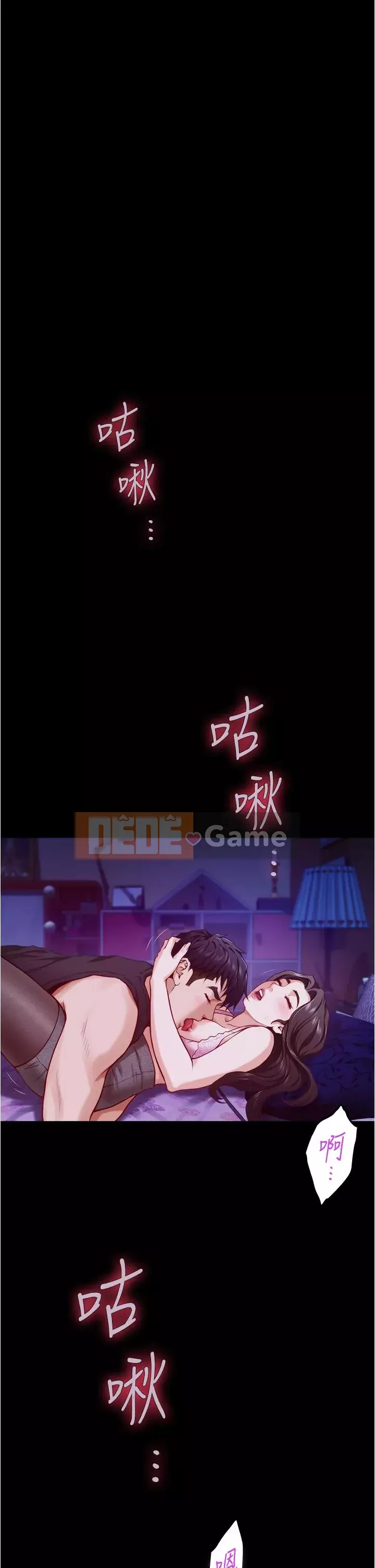 Phòng chị gái Chương 11-12