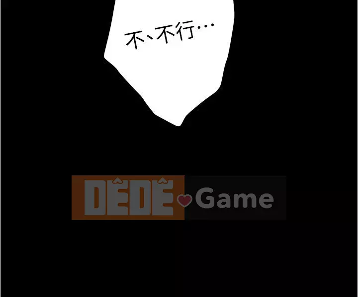 Phòng chị gái Chương 11-12