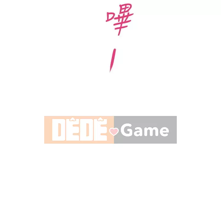 Phòng chị gái Chương 1-8