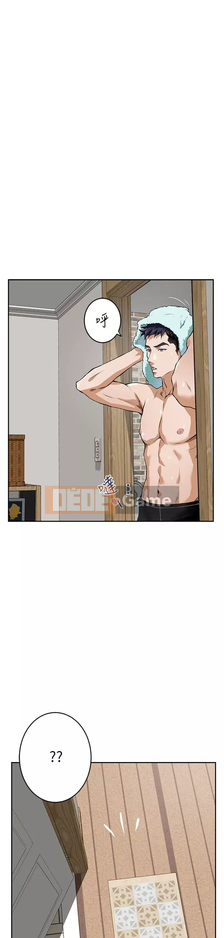 Phòng chị gái Chương 1-8