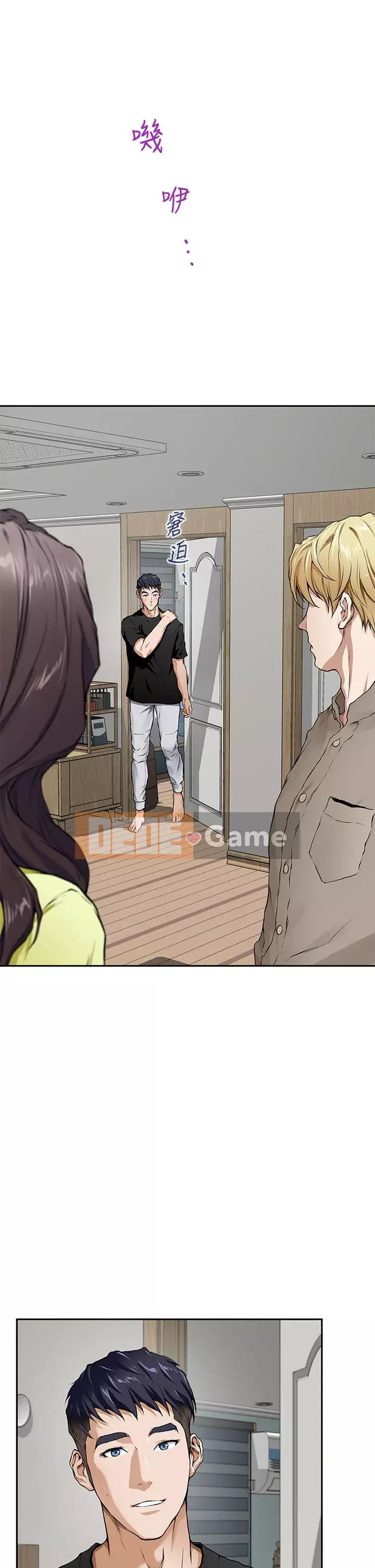 Phòng chị gái Chương 1-8