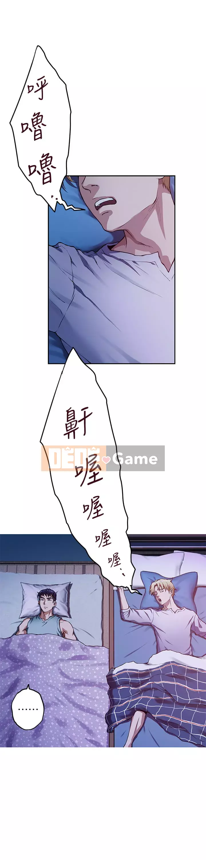 Phòng chị gái Chương 1-8