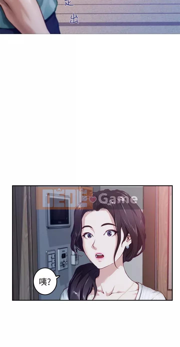 Phòng chị gái Chương 1-8