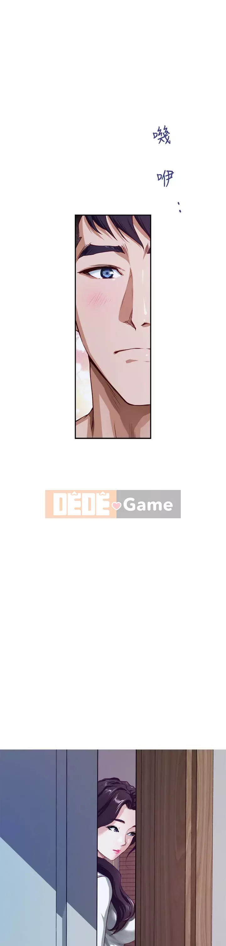 Phòng chị gái Chương 1-8