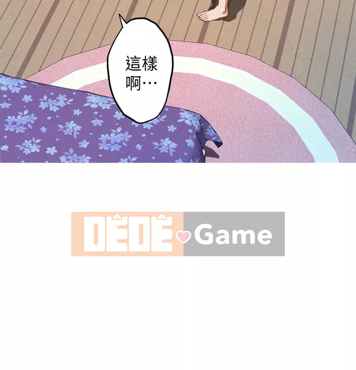 Phòng chị gái Chương 1-8