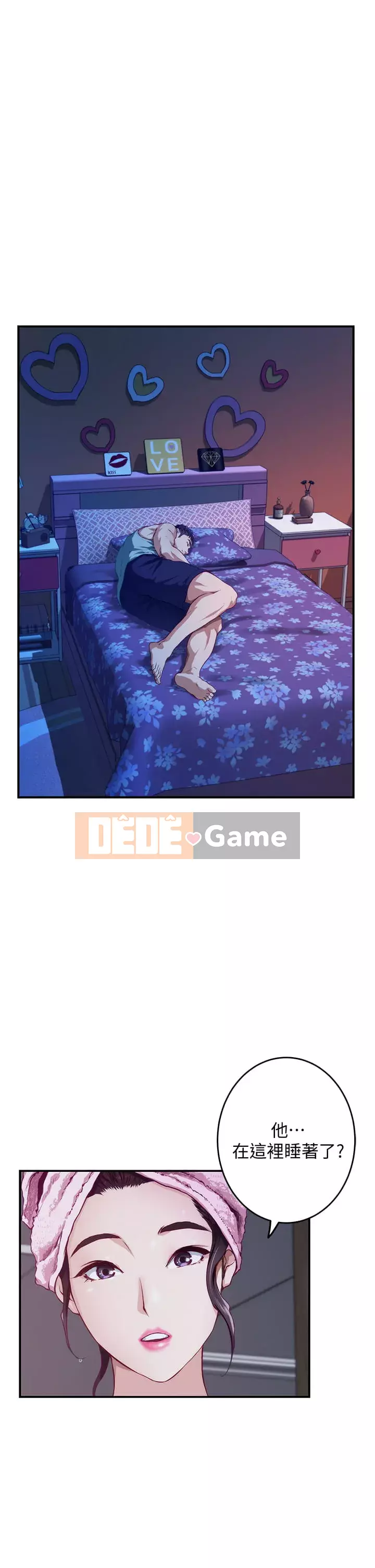 Phòng chị gái Chương 1-8