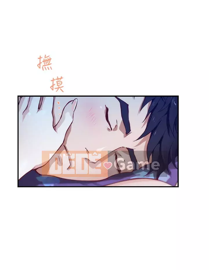 Phòng chị gái Chương 1-8