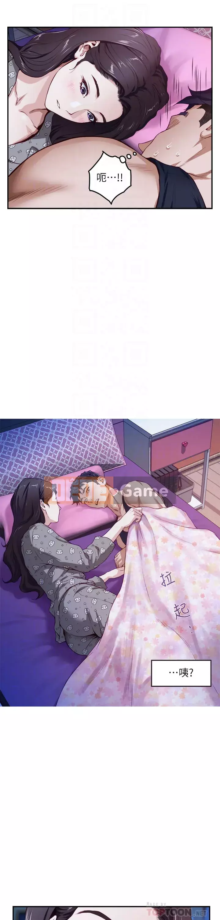 Phòng chị gái Chương 1-8