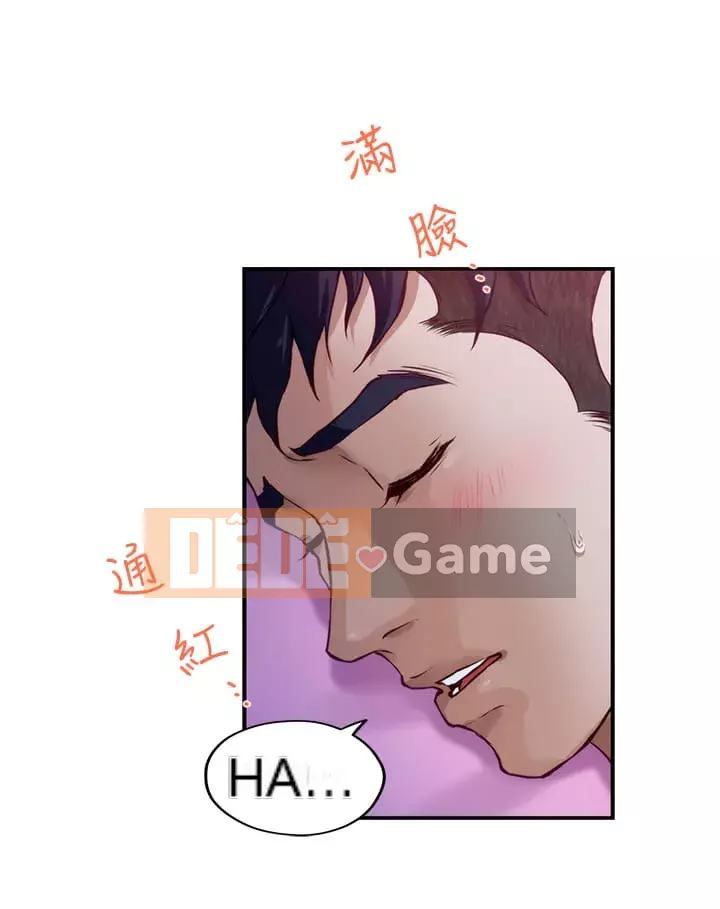 Phòng chị gái Chương 1-8