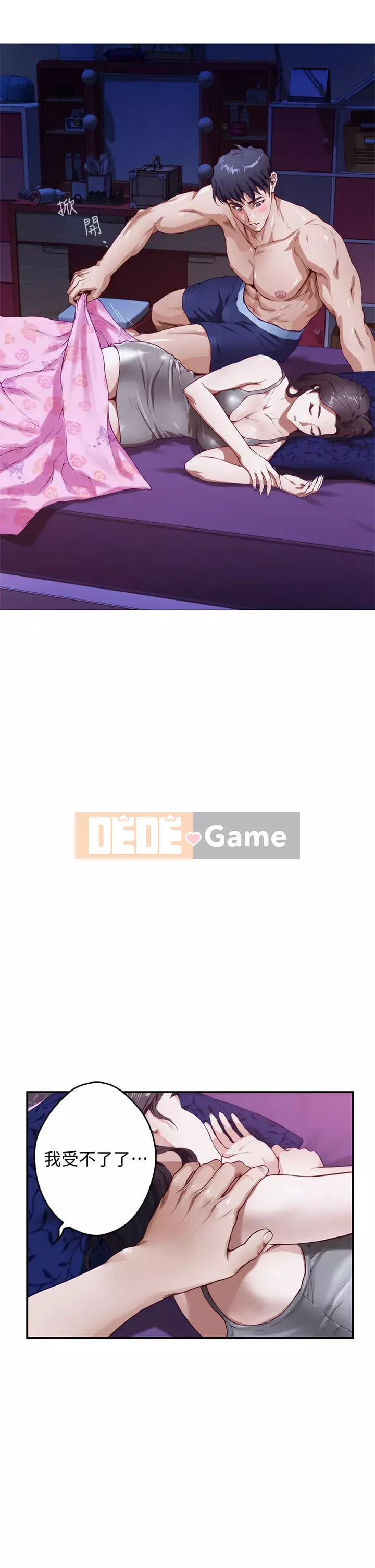 Phòng chị gái Chương 1-8