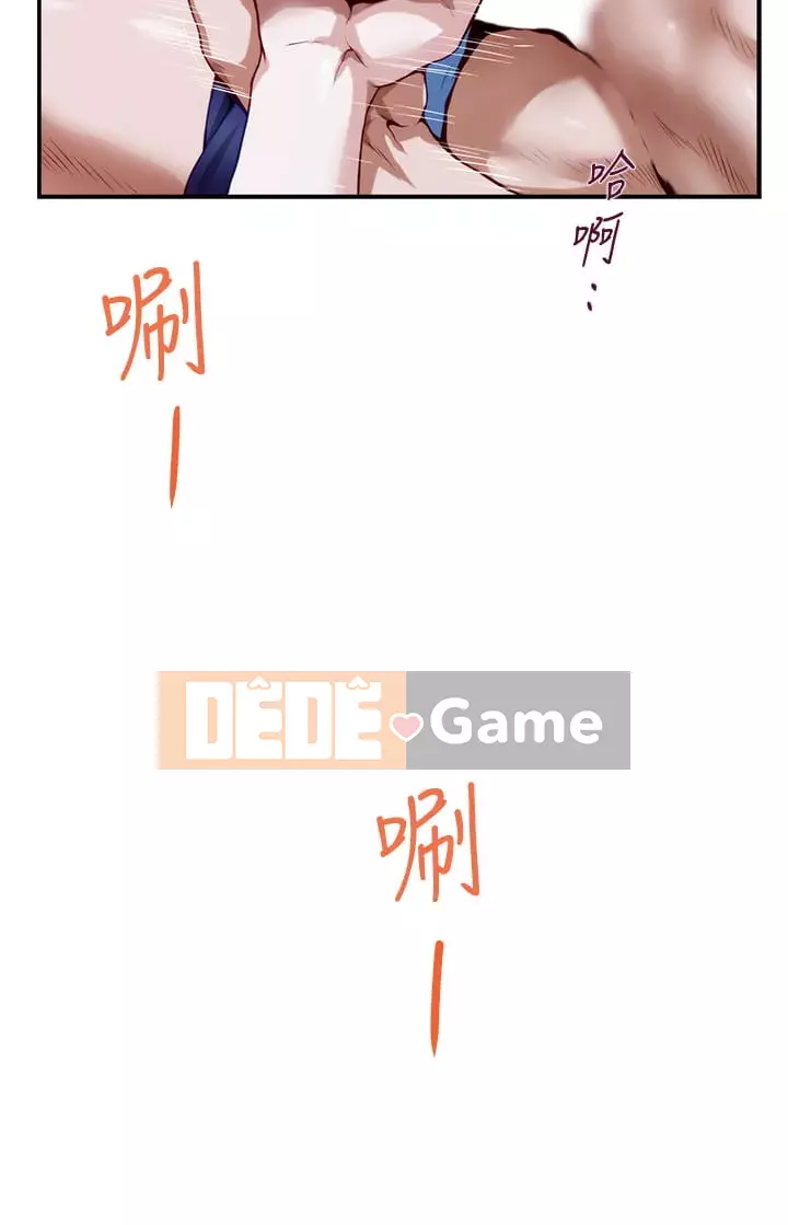 Phòng chị gái Chương 1-8