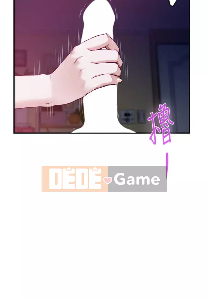 Phòng chị gái Chương 1-8