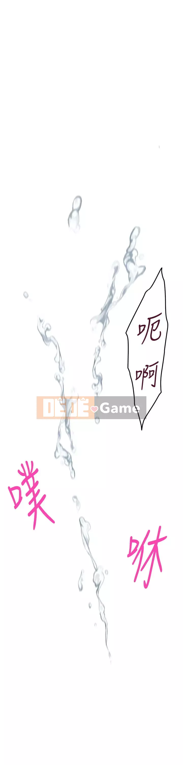 Phòng chị gái Chương 1-8