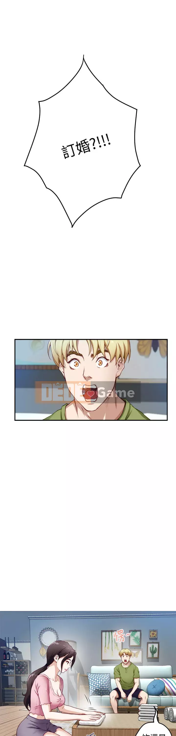 Phòng chị gái Chương 1-8