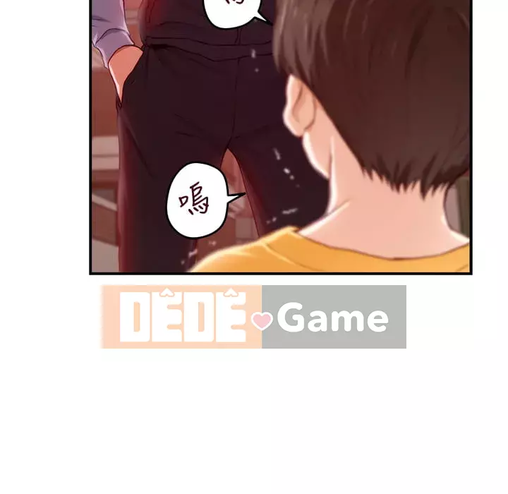 Phòng chị gái Chương 1-8